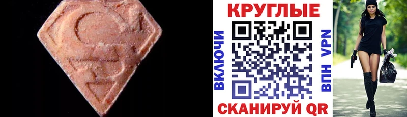 ЭКСТАЗИ TESLA  цены   Тара 