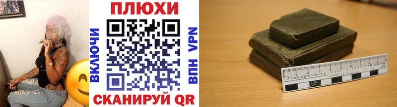 кракен как зайти  что такое наркотик  Тара  ГАШИШ индика сатива 