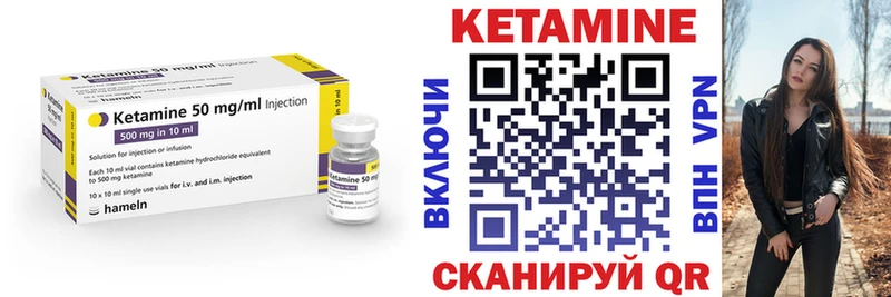 купить наркоту  Тара  Кетамин ketamine 