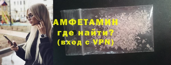 спайс Армянск