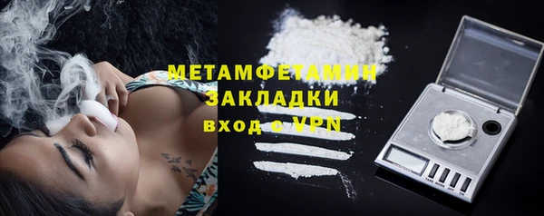 гидропоника Балабаново