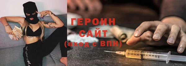 спайс Армянск