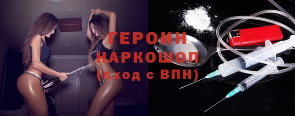 амфетамин Балахна
