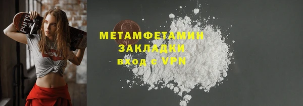 мефедрон VHQ Баксан