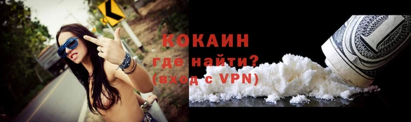 амфетамин Балахна