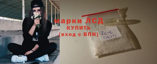 амфетамин Балахна
