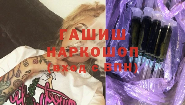 спайс Армянск
