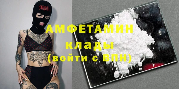 спайс Армянск