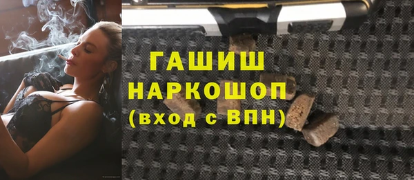 гидропоника Балабаново