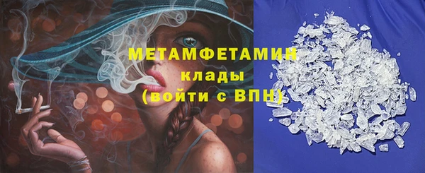 мефедрон мука Сатка