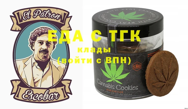 мефедрон VHQ Баксан