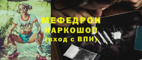 спайс Армянск