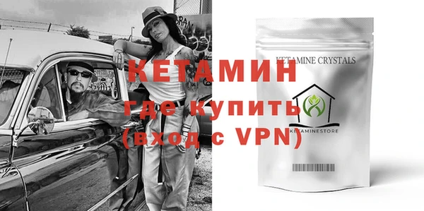 амфетамин Балахна