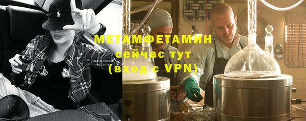 мефедрон VHQ Баксан