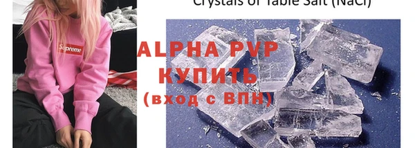 гидропоника Балабаново