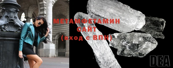 амфетамин Балахна
