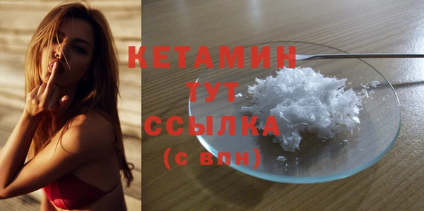 амфетамин Балахна