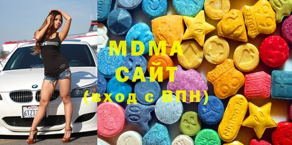 mdma Арсеньев