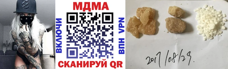 МДМА crystal Тара