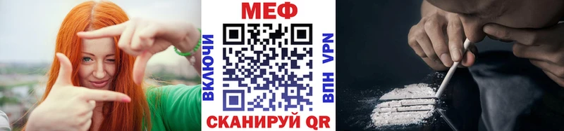 Мефедрон мука Тара
