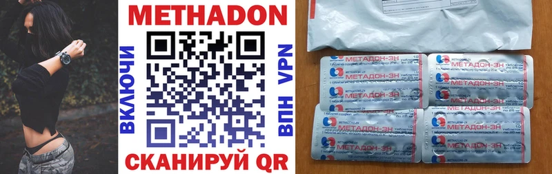 МЕГА ССЫЛКА  Тара  МЕТАДОН кристалл 