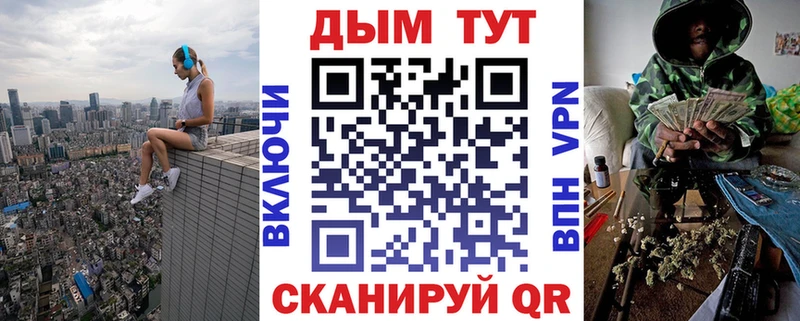 МАРИХУАНА Amnesia  сколько стоит  мега   Тара 