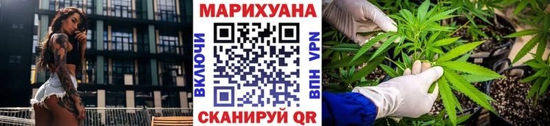 Марихуана LSD WEED Тара